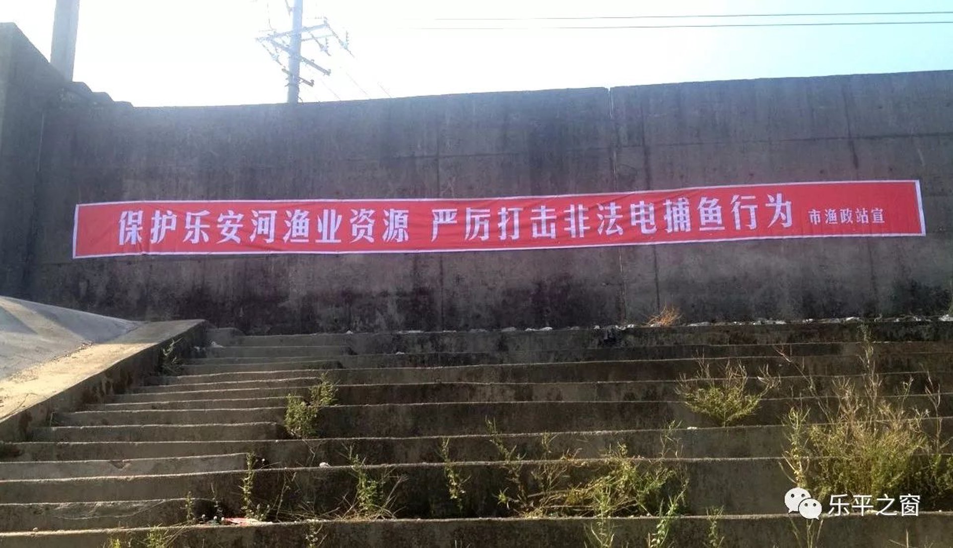 益农宝